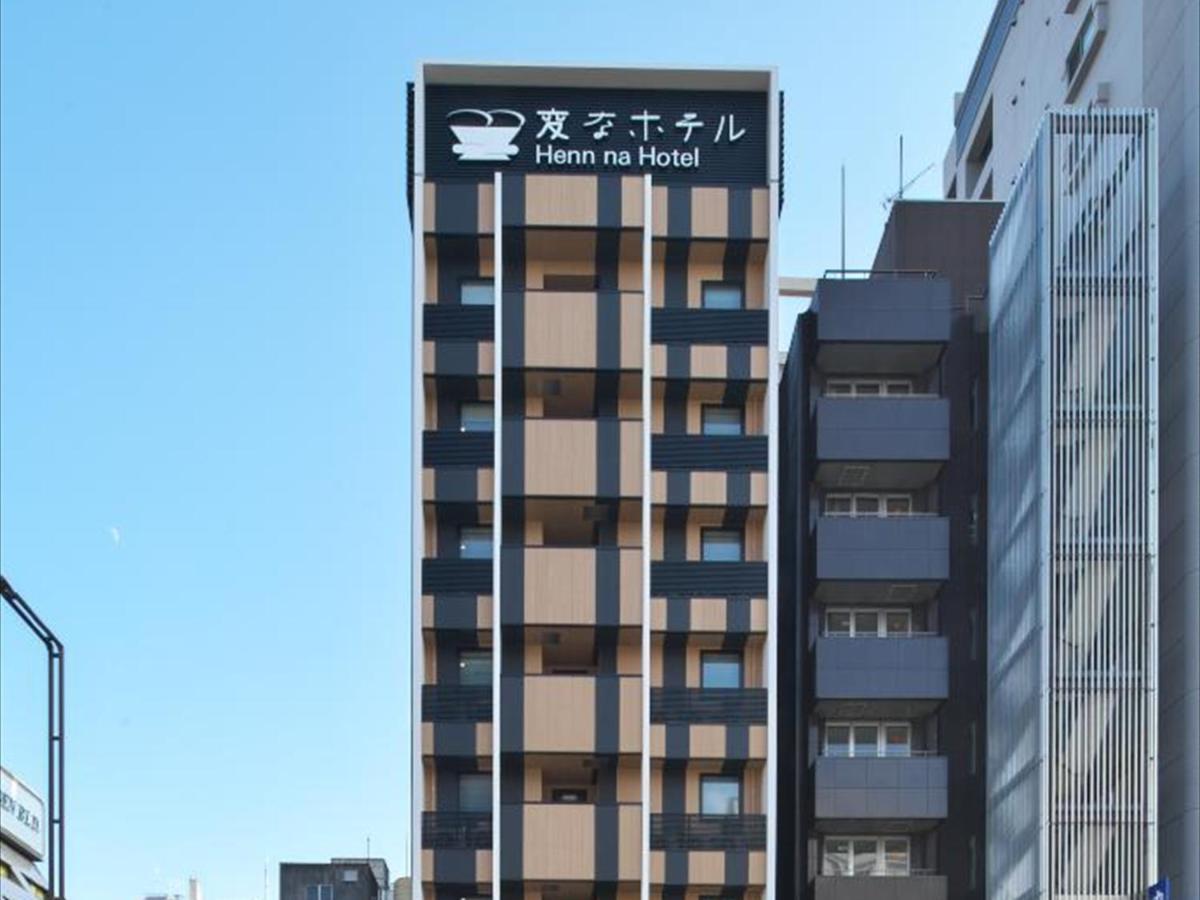 Henn Na Hotel Fukuoka Hakata Экстерьер фото