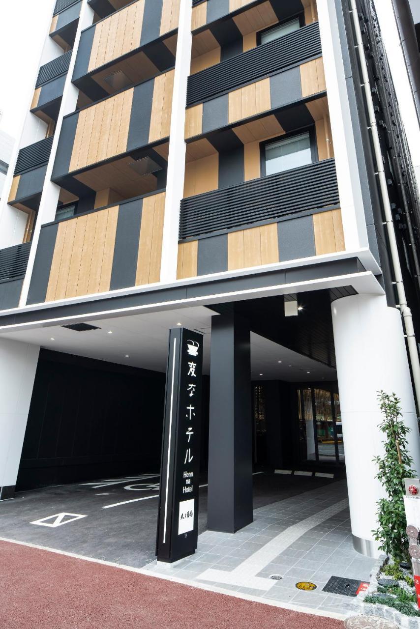Henn Na Hotel Fukuoka Hakata Экстерьер фото
