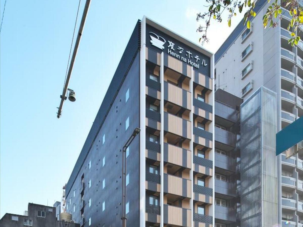 Henn Na Hotel Fukuoka Hakata Экстерьер фото